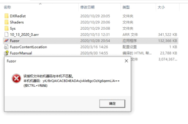 Fuzor 2021 Installation and Activation Guide: How to Install and Activate Your Authorization Code-BIM WORLD
