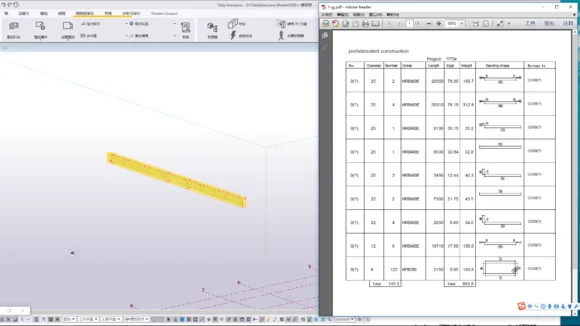 BIM Q&A | How does Tekla generate a steel reinforcement table