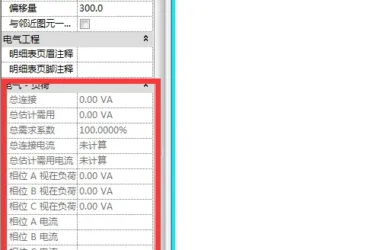 BIM Q&A | How to Remove Instance Properties from Graphics in Revit-BIM WORLD
