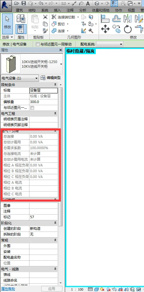 BIM Q&A | How to delete instance properties in graphics in Revit