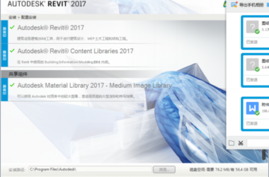 BIM Q&A | Troubleshooting Missing Revit Installation Success Icon and C Drive Issues-BIM WORLD