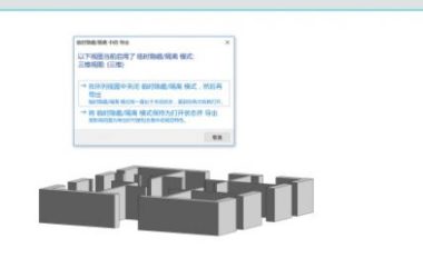 BIM Q&A | How to Disable the Pop-Up Box When Exporting FBX in Revit Custom Development?-BIM WORLD