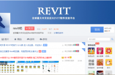 BIM Q&A | Unveiling the Mysteries of Revit-BIM WORLD