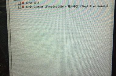 BIM Q&A | Troubleshooting: Why Revit 2016 Won't Uninstall-BIM WORLD