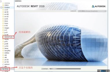 BIM Q&A | How to Download Revit 2019 Safely and Easily-BIM WORLD