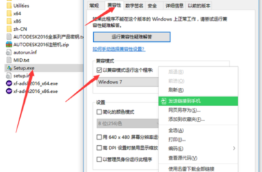 BIM Q&A | How to Resolve Revit 2016 Compatibility Issues on Windows 7 64-bit Pure Version-BIM WORLD