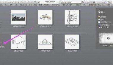 BIM Q&A: How to Increase the Quantity of Convex Window Families in Revit 2018-BIM WORLD