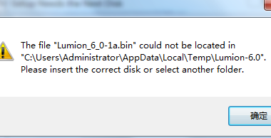 BIM Q&A | Why Does This Issue Occur During Lumion 6.0 Installation and Why Can’t the Path Be Changed Again?-BIM WORLD