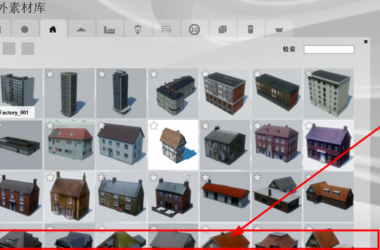 BIM Q&A: Why Does Lumion’s Material Library Show Only Half the Line and How to Fix It-BIM WORLD