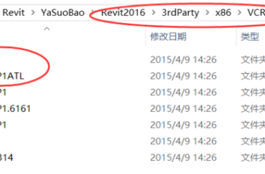 BIM Q&A | Troubleshooting Autodesk Revit 2016 Installation Error with Log Details-BIM WORLD