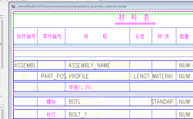 BIM Q&A | How to Include Bolt and Liuding Quantities in Material Lists Generated by Tekla Component Drawings?-BIM WORLD