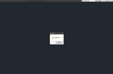 BIM Q&A: Why Does AutoCAD 2014 Handle Table Paste Selectively and How Can You Fix It?-BIM WORLD