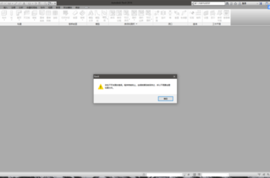 BIM Q&A | How to Fix the “Unresolvable Error” Crash in Revit 2016 Urgently-BIM WORLD