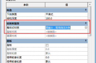 BIM Q&A | How to Handle Missing Material Fields When Adding to Revit Detail Tables-BIM WORLD