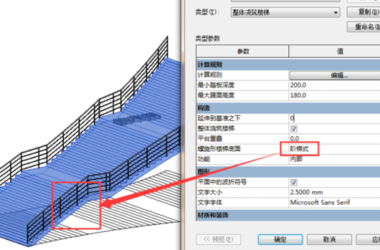 BIM Q&A: Understanding the Difference Between Construction-Based and Sketch-Based Stair Drawing in Revit-BIM WORLD