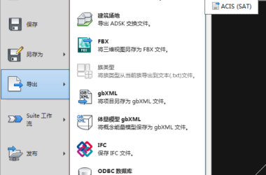 BIM Q&A: How to Export DWG Files from Revit Software-BIM WORLD