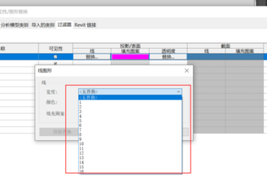 BIM Q&A: How to Model a Partially Thickened Raft Foundation in Revit-BIM WORLD