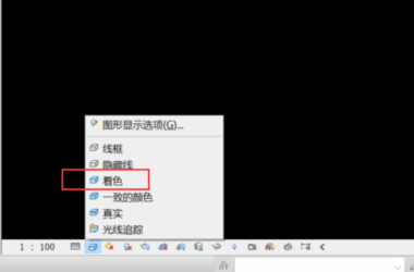 BIM Q&A: How to Find the Real Mode in Revit-BIM WORLD