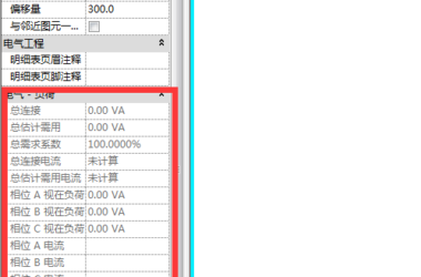 BIM Q&A | How to Remove Instance Properties from Graphics in Revit-BIM WORLD