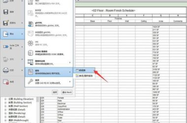 BIM Q&A: How to Export XML Files from Revit-BIM WORLD