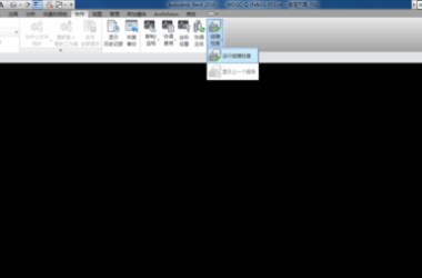 BIM Q&A: Managing Highlighted Wall Overlaps in Revit-BIM WORLD