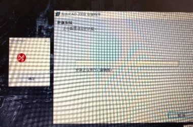 BIM Q&A: How to Fix Installation Issues When Installing AutoCAD on Windows 10-BIM WORLD