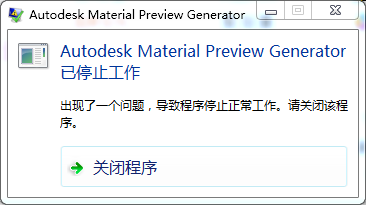 BIM Q&A | Troubleshooting Revit Autodesk Material Preview Generator Crash-BIM WORLD