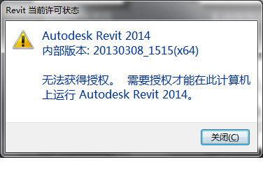 BIM Q&A | Troubleshooting Authorization Issues in Revit 2014-BIM WORLD
