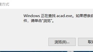 BIM Q&A: How to Fix AutoCAD 2016 Not Opening After Installation-BIM WORLD