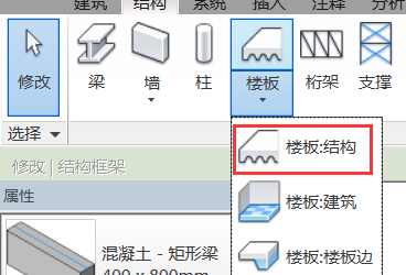 BIM Q&A | Why Some Beams Can’t Be Cut by Floor Slabs in Revit-BIM WORLD
