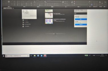 BIM Q&A | How to Fix AutoCAD Display Issues on Windows 10 for Full-Screen View-BIM WORLD