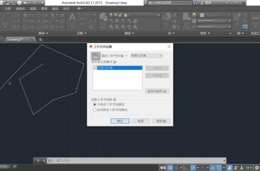 BIM Q&A | Is 3D Basic Workspace Missing in AutoCAD 2019 LT?-BIM WORLD