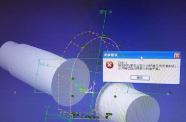 BIM Q&A: Why Can't the CATIA Boss Stretch Despite a Perfect Sketch?-BIM WORLD
