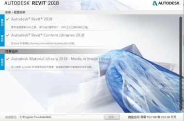BIM Q&A | How to Install and Manage Two Different Versions of Revit-BIM WORLD