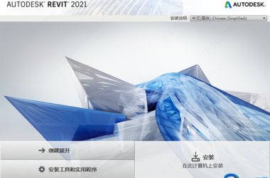 BIM Q&A: Release Date for Revit 2021 Explained-BIM WORLD