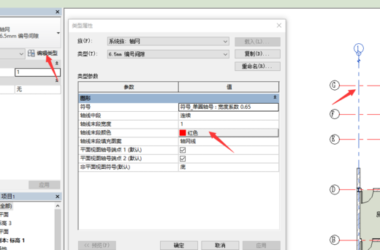 BIM Tips: How to Change Grid Colors in Revit-BIM WORLD