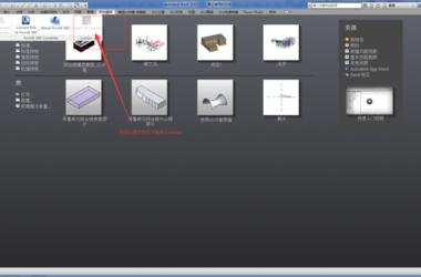 BIM Q&A | Troubleshooting Revit to Lumion 2017 Installation Issues-BIM WORLD