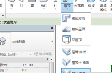 BIM Q&A: Identifying the Eaves Family Category in Revit-BIM WORLD