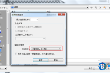 BIM Q&A: How to Set Thumbnails for Revit Files-BIM WORLD