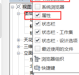 BIM Q&A | How to Access Functional Areas and Common Interfaces in Revit-BIM WORLD