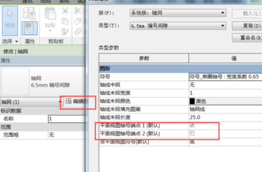 BIM Q&A | How to Swap Top and Bottom Positions of Axis Headers in Revit 2017-BIM WORLD
