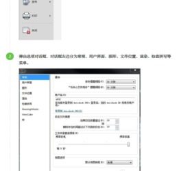 BIM Q&A | How to Switch Revit’s Drawing Interface Background from White to Black-BIM WORLD