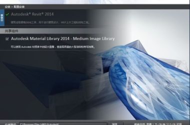 BIM Q&A | Revit Was Deleted but Installation Is Now Blocked—Why Can't I Find It on My Computer?-BIM WORLD