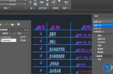 BIM Q&A | AutoCAD Shows Graphics but Selection Not Working-BIM WORLD