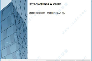 BIM Q&A | Who Can Provide a Registered Copy of Archicad 22 in Chinese?-BIM WORLD