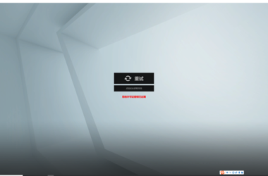 BIM Q&A | How to Handle an Expired License Key in Lumion 9.3.1-BIM WORLD