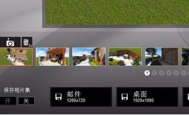 BIM Q&A: Automatically Render and Save All Shots with Lumion Landscape Library Access-BIM WORLD