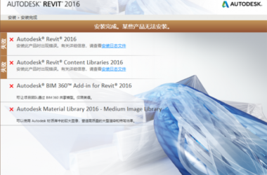 BIM Q&A | Troubleshooting Installation Issues-BIM WORLD
