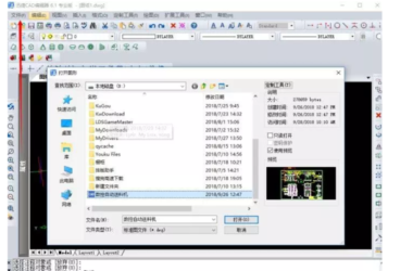 BIM Q&A: Tips to Speed Up AutoCAD Drawing Load Times-BIM WORLD