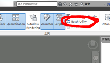 BIM Q&A | How to Integrate the Navisworks Menu into the AutoCAD Toolbar-BIM WORLD